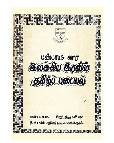 Image 4